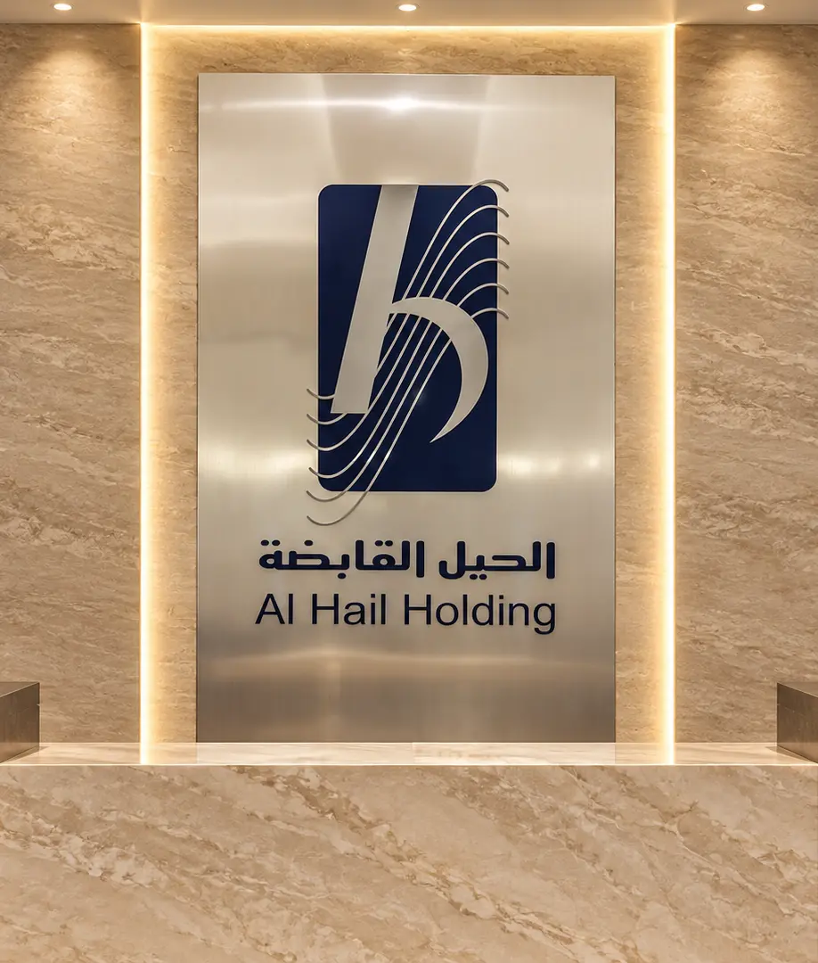 Alhail Holding office in Dubai